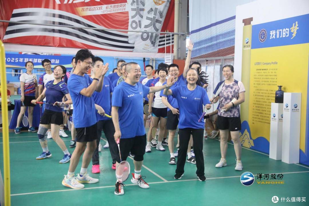 洋河股份2025羽毛球联赛北京顺义站圆满收官