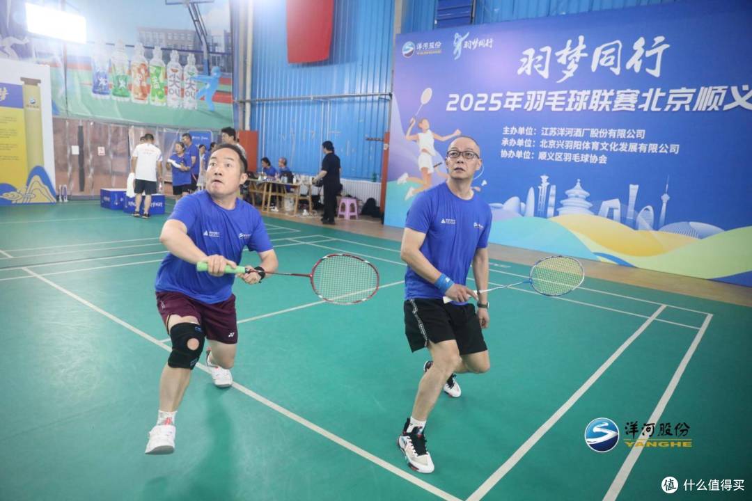 洋河股份2025羽毛球联赛北京顺义站圆满收官