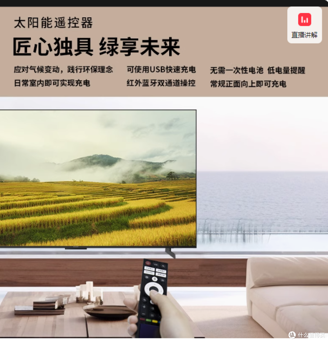 🎬240Hz 高刷 + 4GB+64GB,夏普这款电视绝了!✨