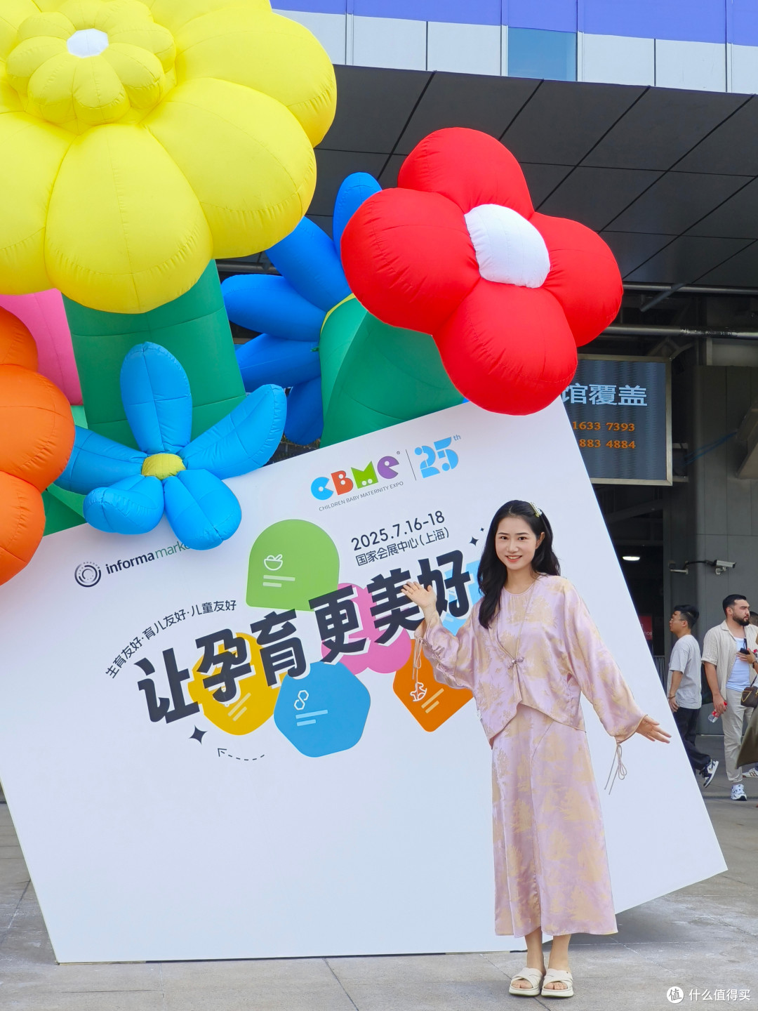 参加过四年CBME,聊聊这些年的母婴新变化~