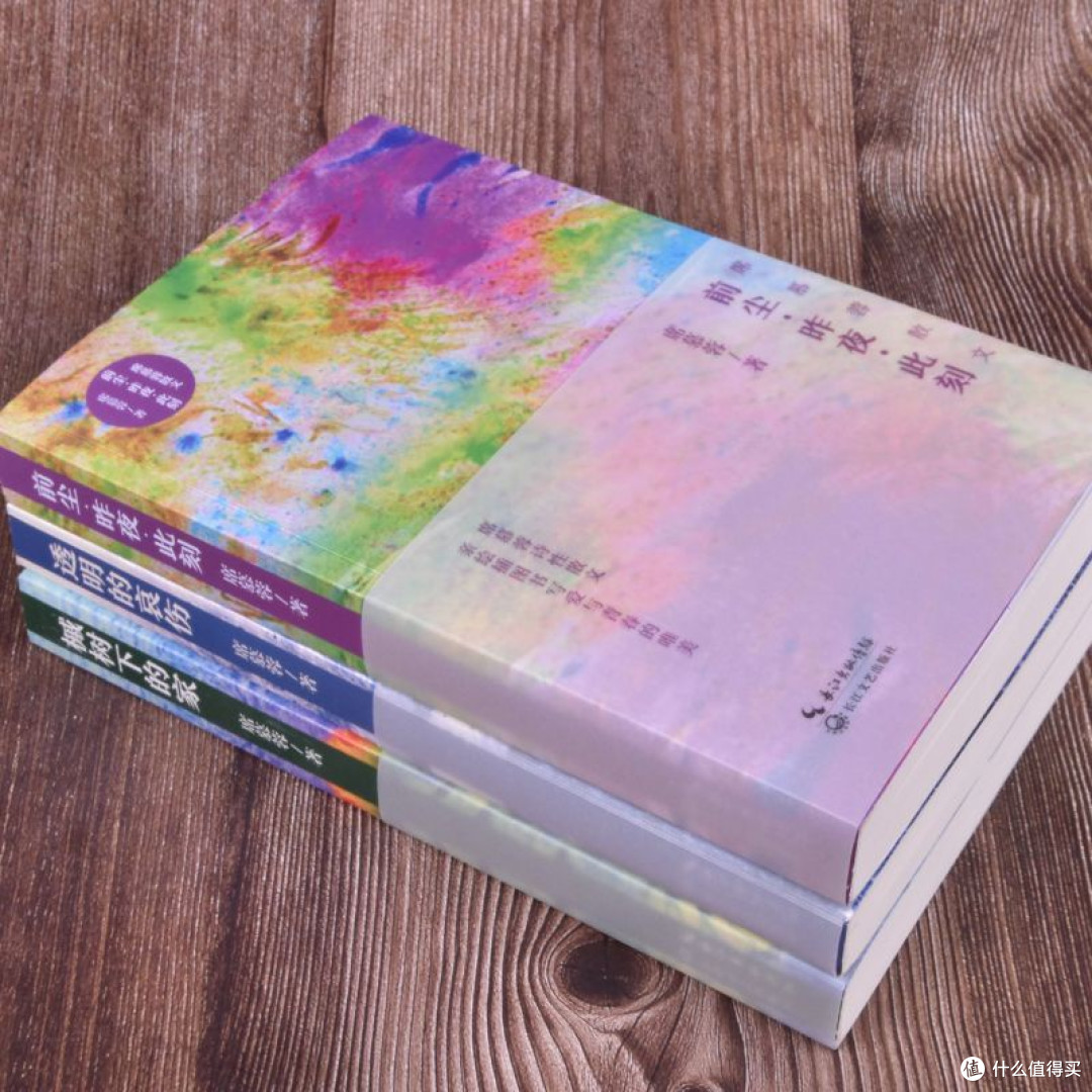 邂逅席慕蓉，共赴心灵之约