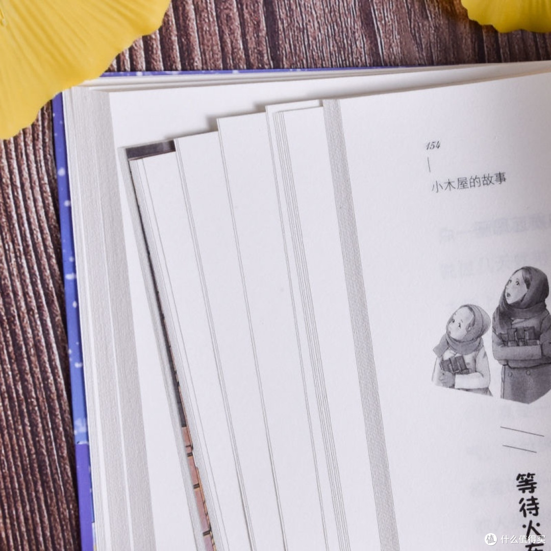 邂逅席慕蓉，共赴心灵之约