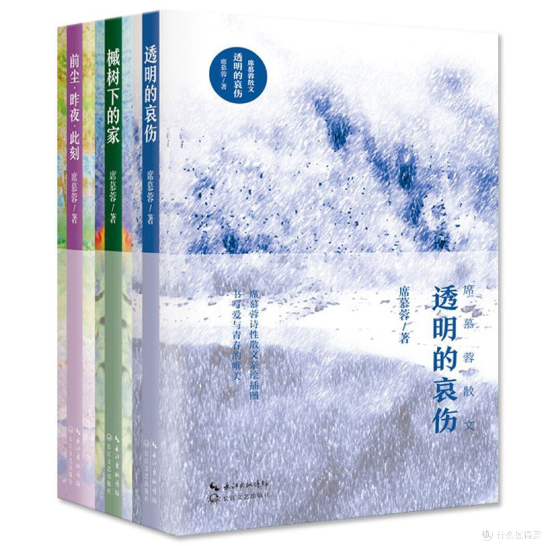 邂逅席慕蓉，共赴心灵之约