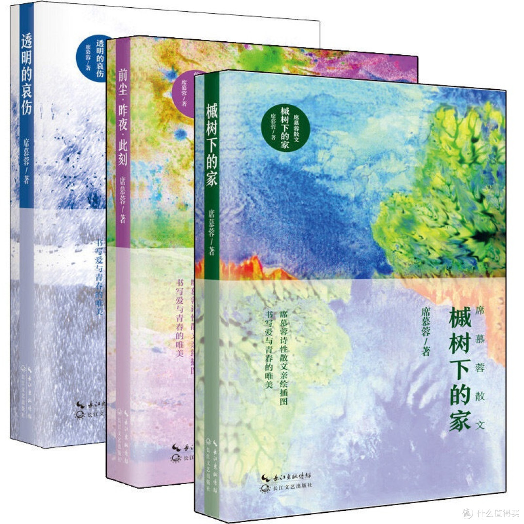 邂逅席慕蓉，共赴心灵之约
