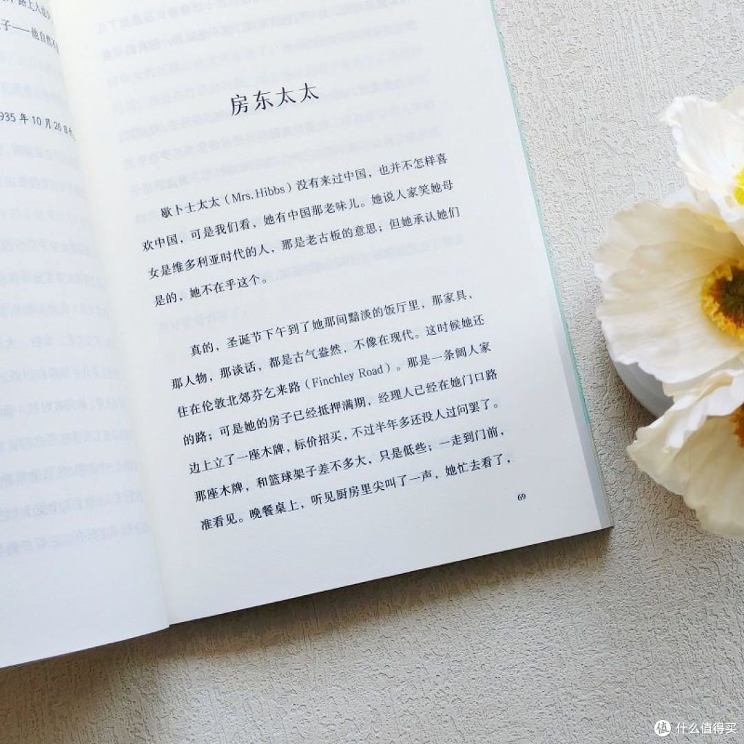 年中邂逅,在朱自清的文字里寻光