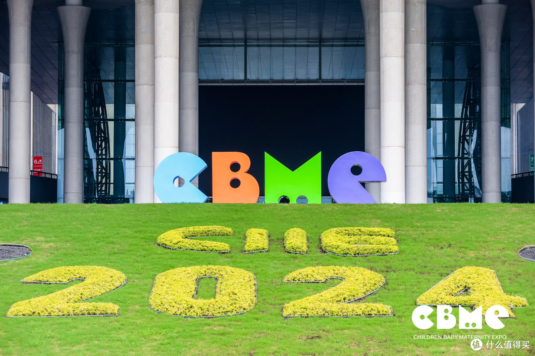 参加过四年CBME,聊聊这些年的母婴新变化~