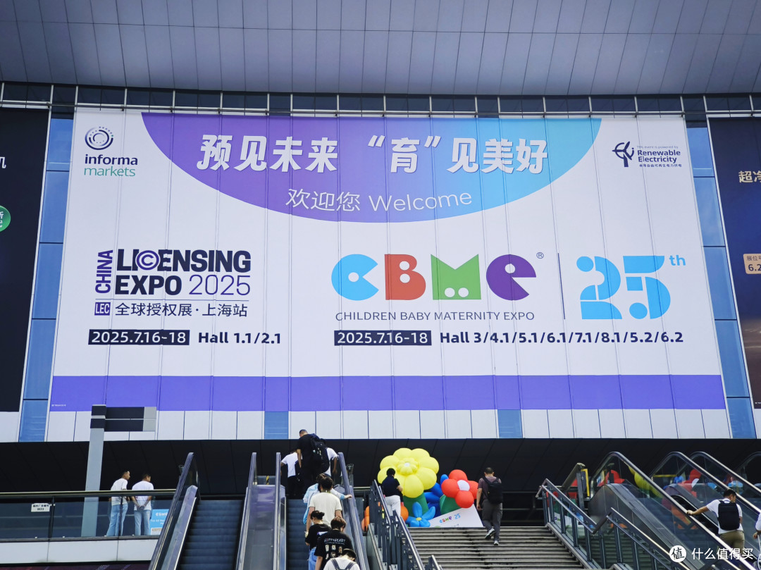 参加过四年CBME,聊聊这些年的母婴新变化~