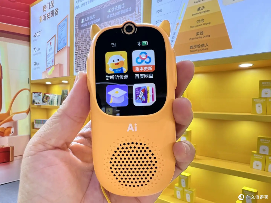 牛听听家的新品
