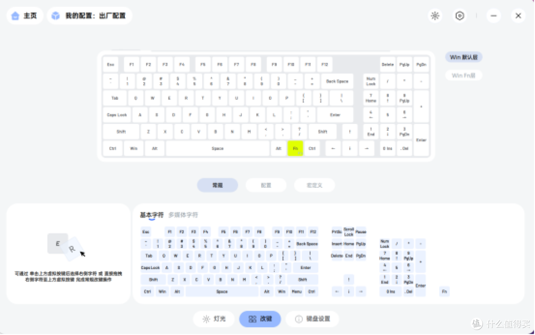 雷柏V700DIY-98评测:7层Gasket结构+定制快银轴,客制化退烧之选