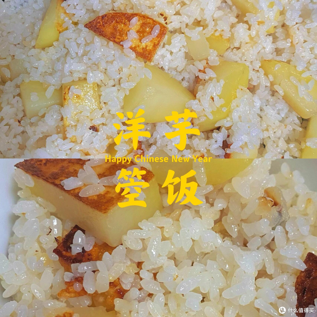 奶奶的洋芋箜饭:记忆中的暖味道