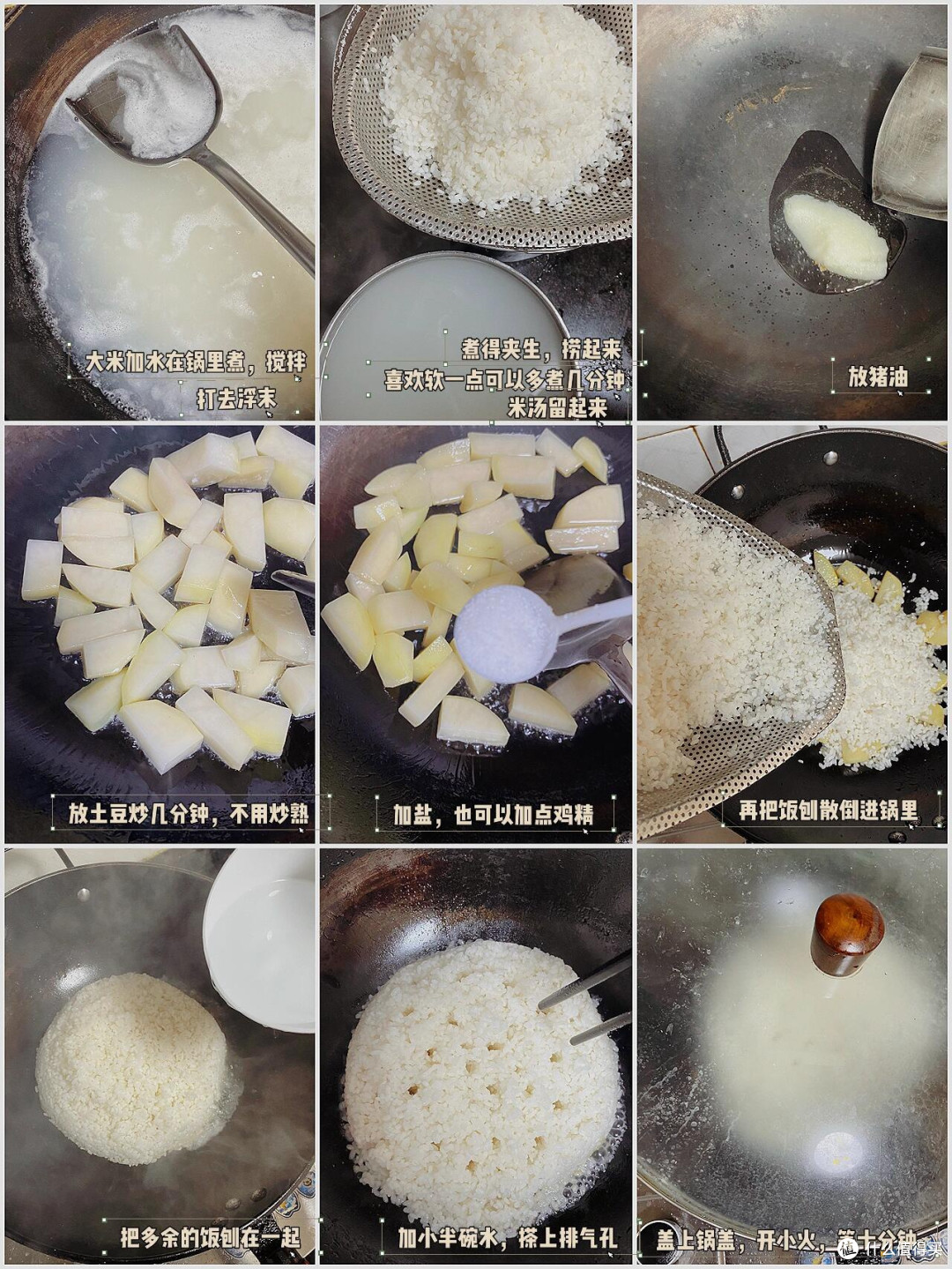 奶奶的洋芋箜饭:记忆中的暖味道