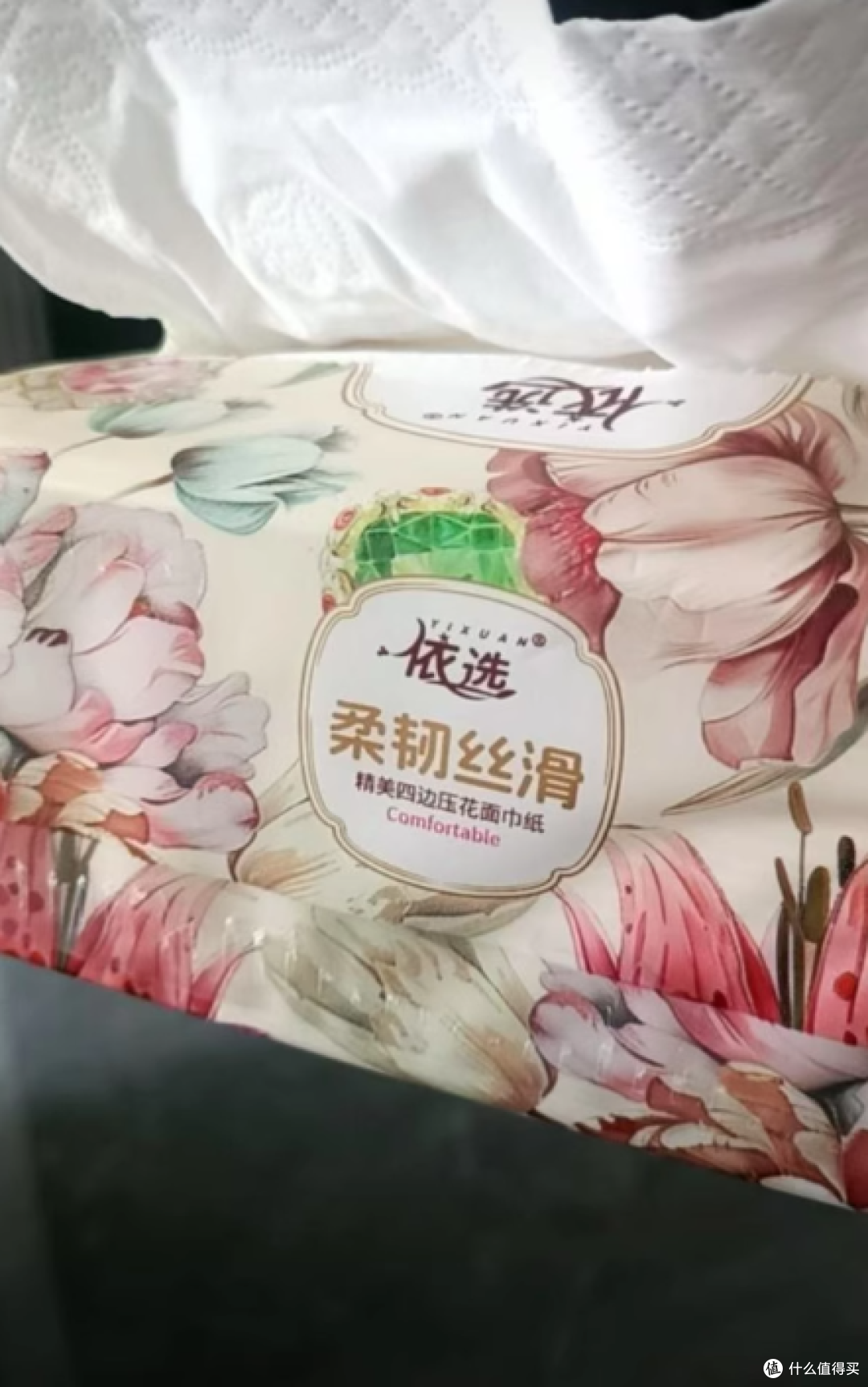 💥纸巾新宠!依选经典 6 层加厚 420 张大包抽纸来袭