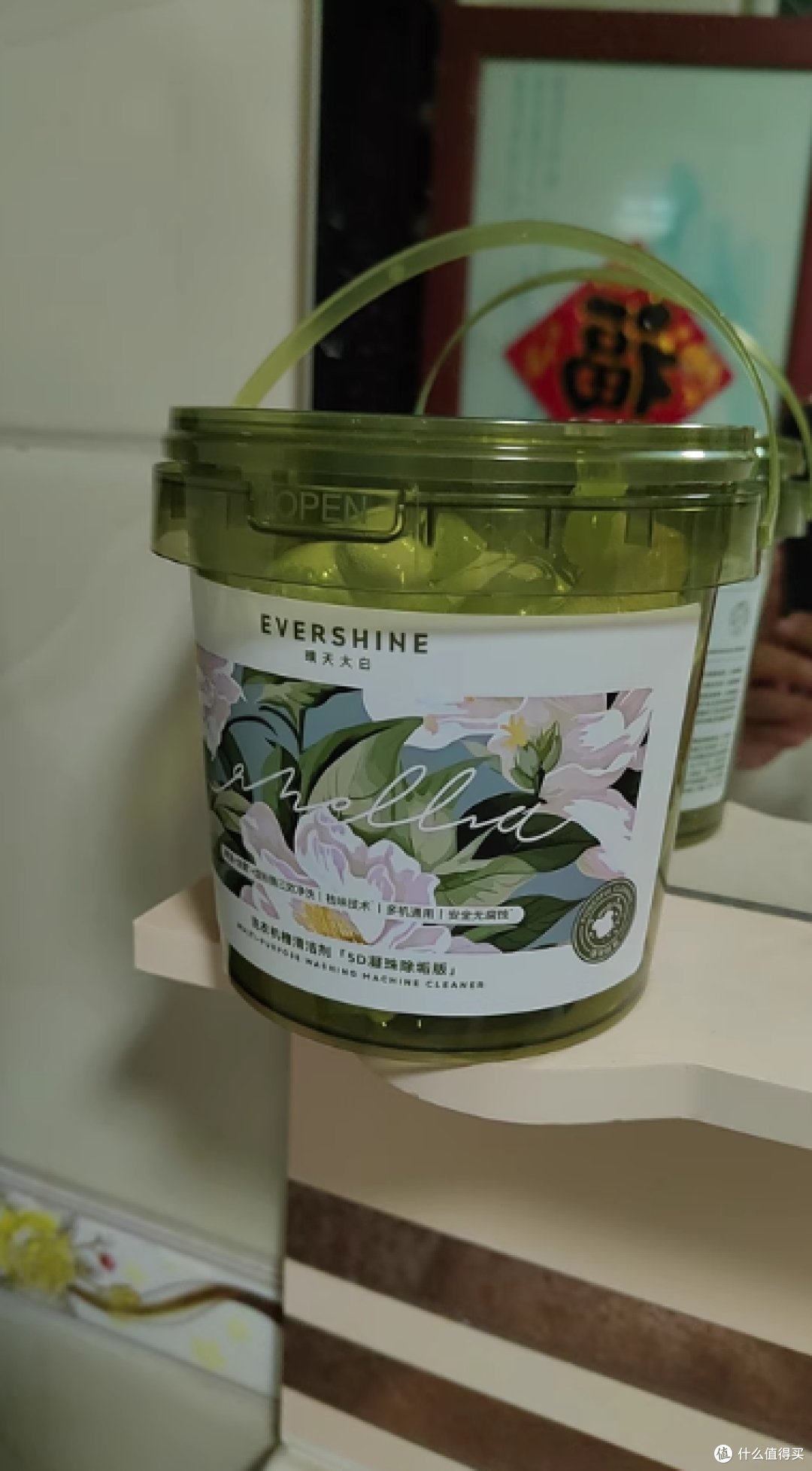 evershine晴天大白旗舰店洗衣机爆氧粉凝珠:洗衣革命的璀璨明珠
