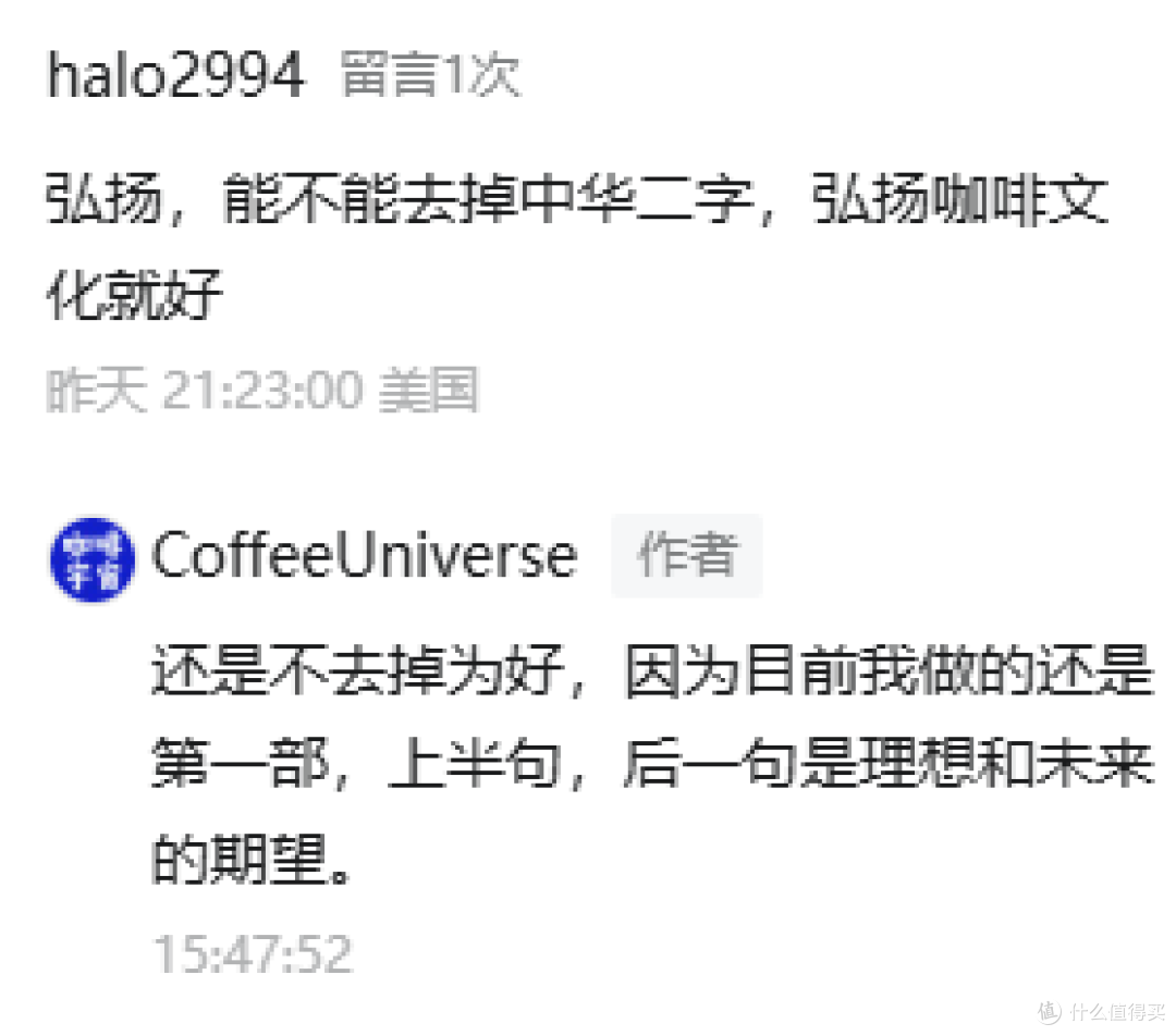 Crema:意式浓缩的“皇冠”,它的形成、作用与品鉴技巧