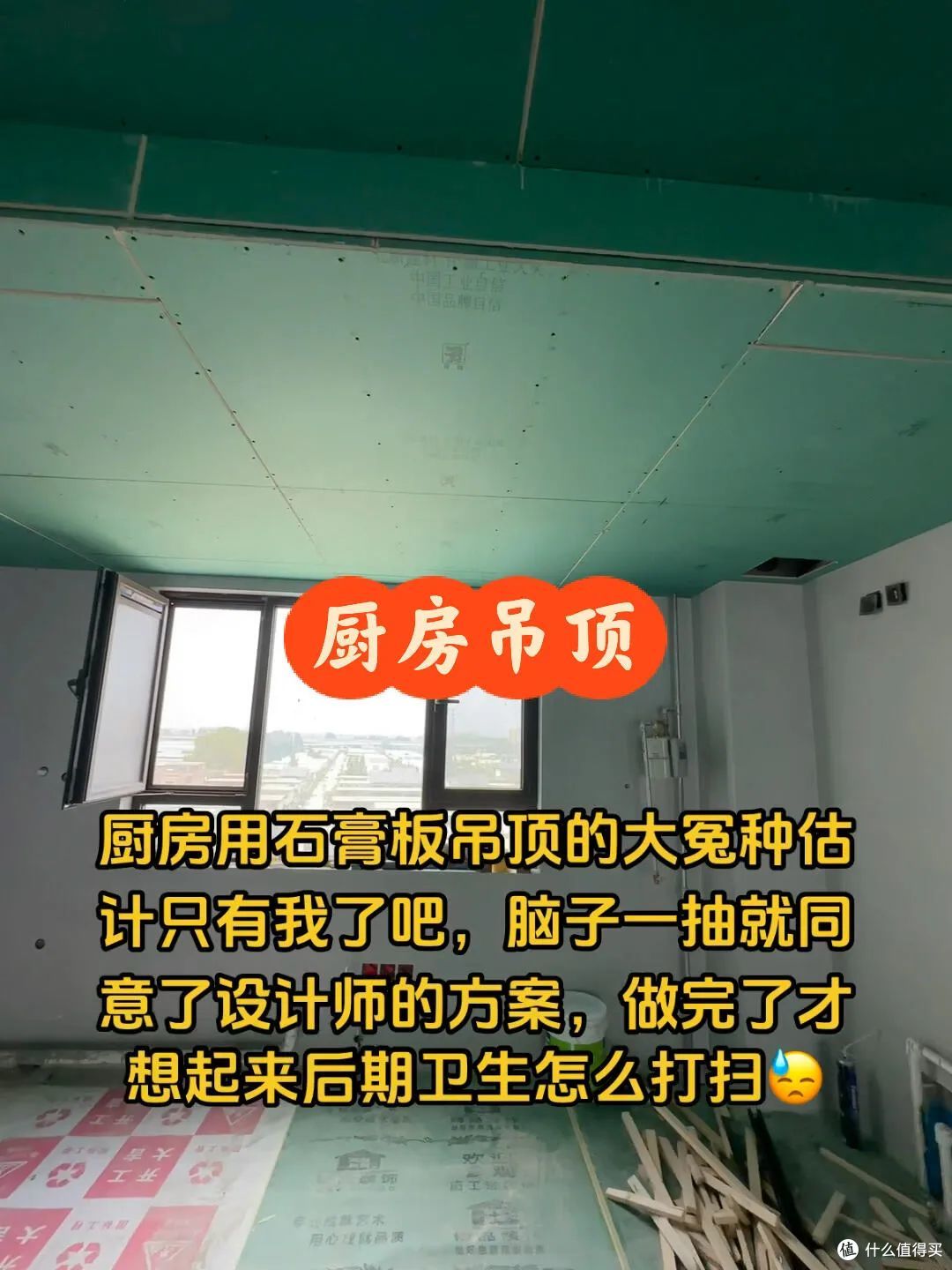 再装修,厨房坚决别做这9种设计,用一次骂一次,让人肠子都悔青