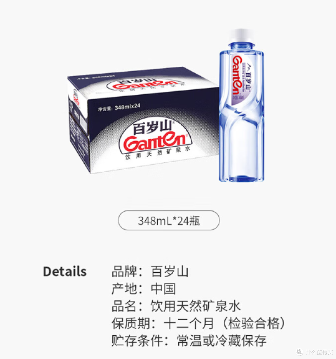百岁山矿泉水:天然矿藏的贵族之选,品质与口碑的双重标杆