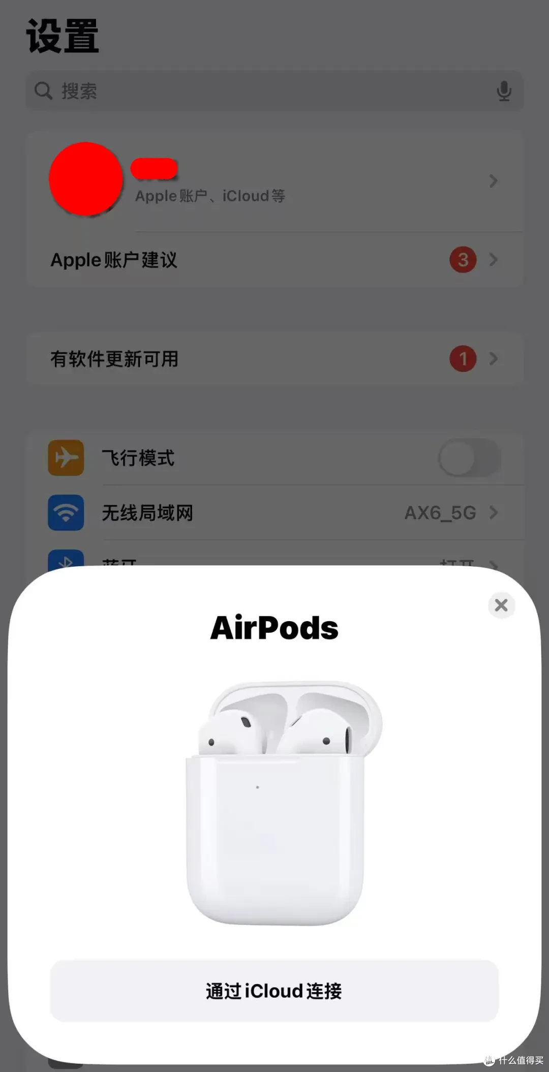 路上捡到苹果AirPods耳机,真假难辨!