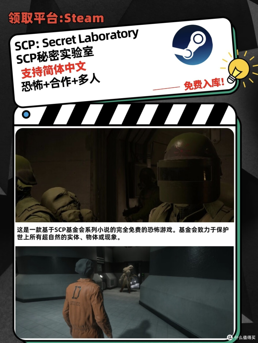 本周steam免费游戏分享（下）~赛博斗兽场与水獭大冒险_主机游戏_什么值得买