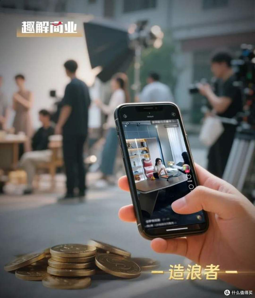 “短剧大战”下半场:抢人、抢钱、抢IP | 年中观察