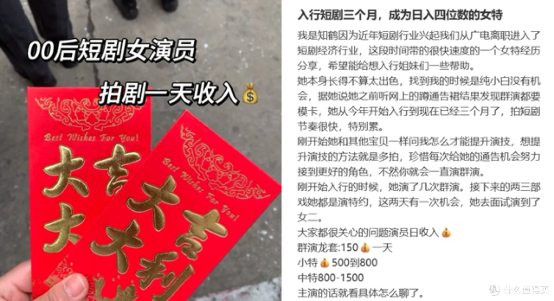 图源：小红书截图