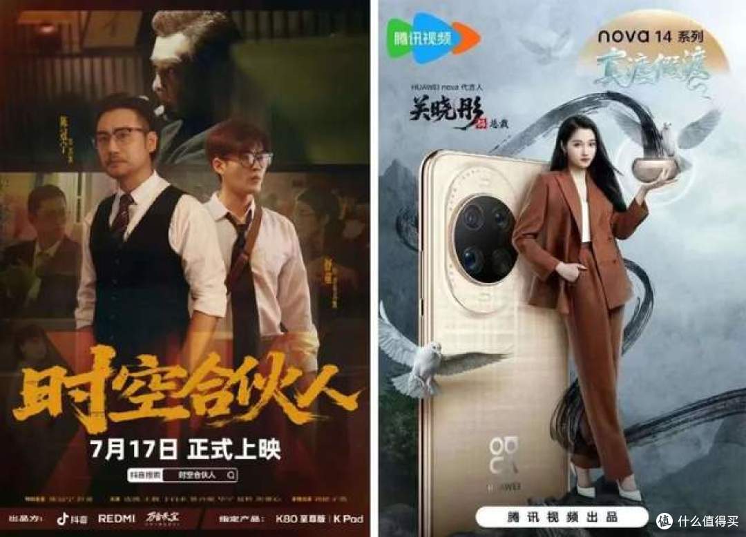 图源：微博