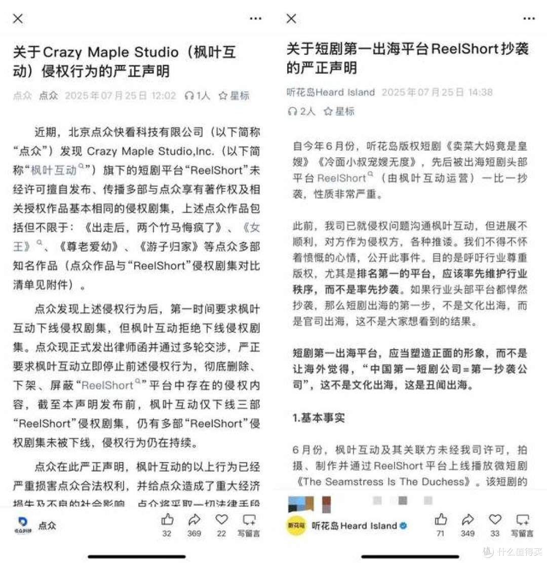 图源：公众号截图