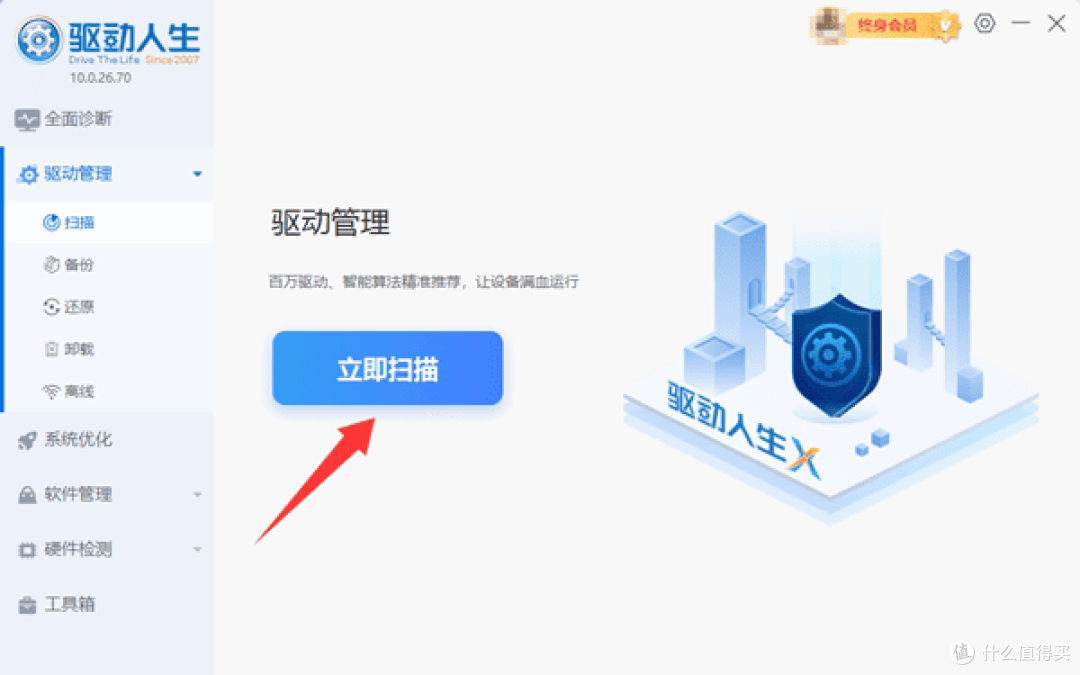steam蓝屏怎么办 解决方法分享
