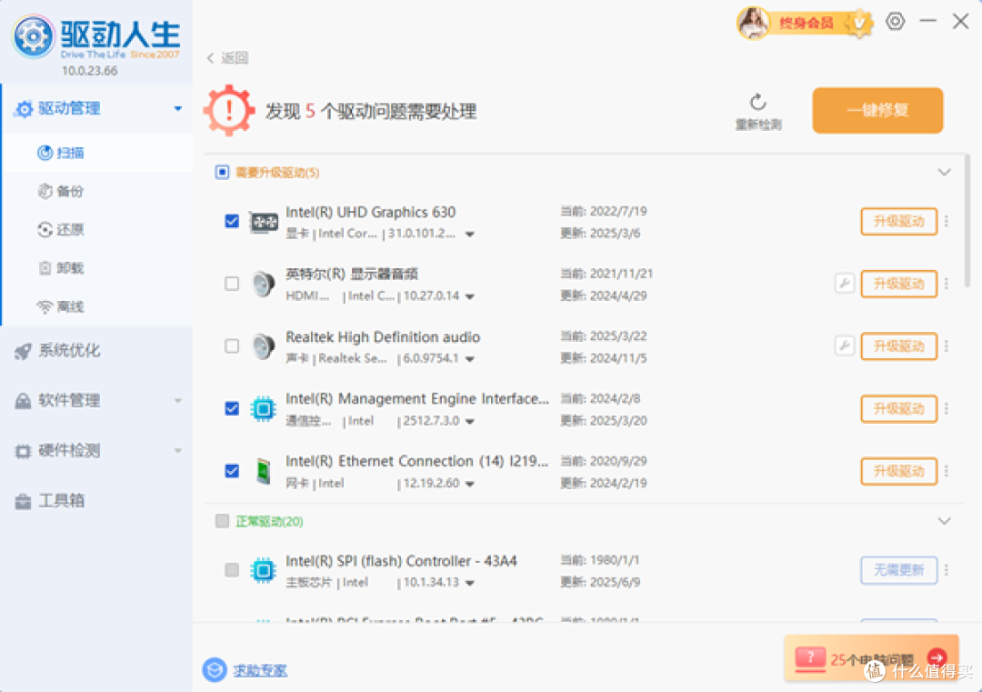 steam蓝屏怎么办 解决方法分享