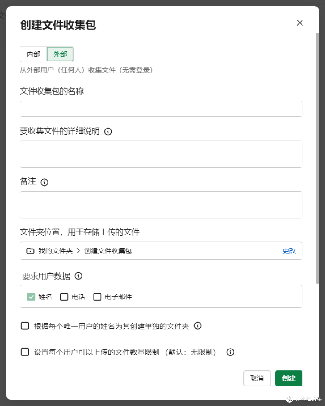 15人以下小团队,哪种企业云盘最适合?