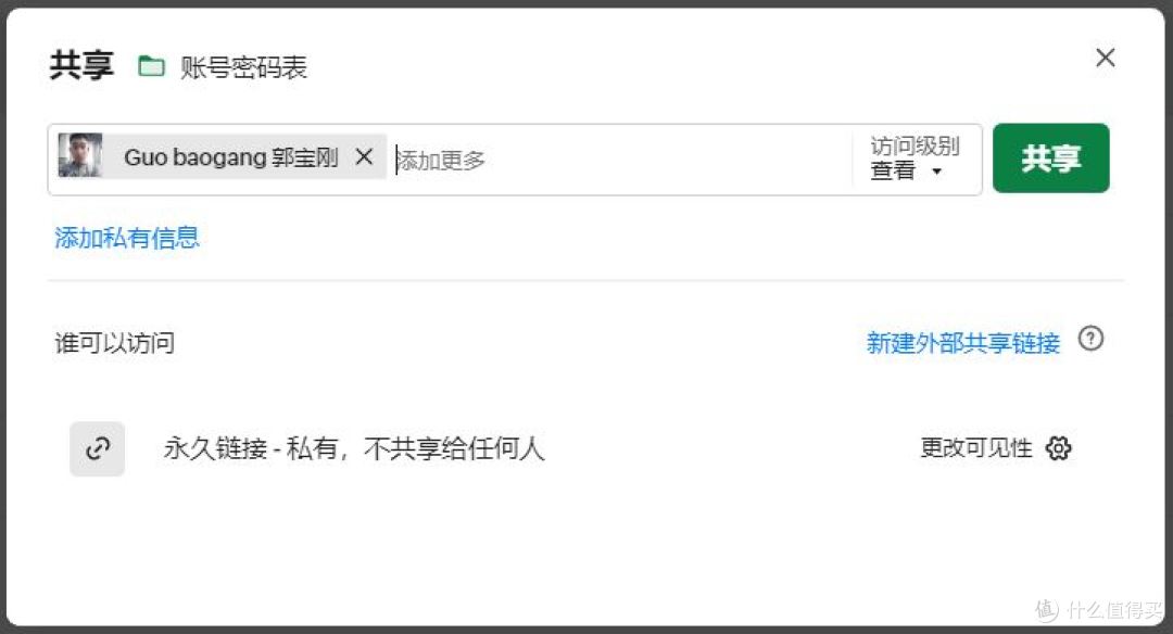 15人以下小团队,哪种企业云盘最适合?