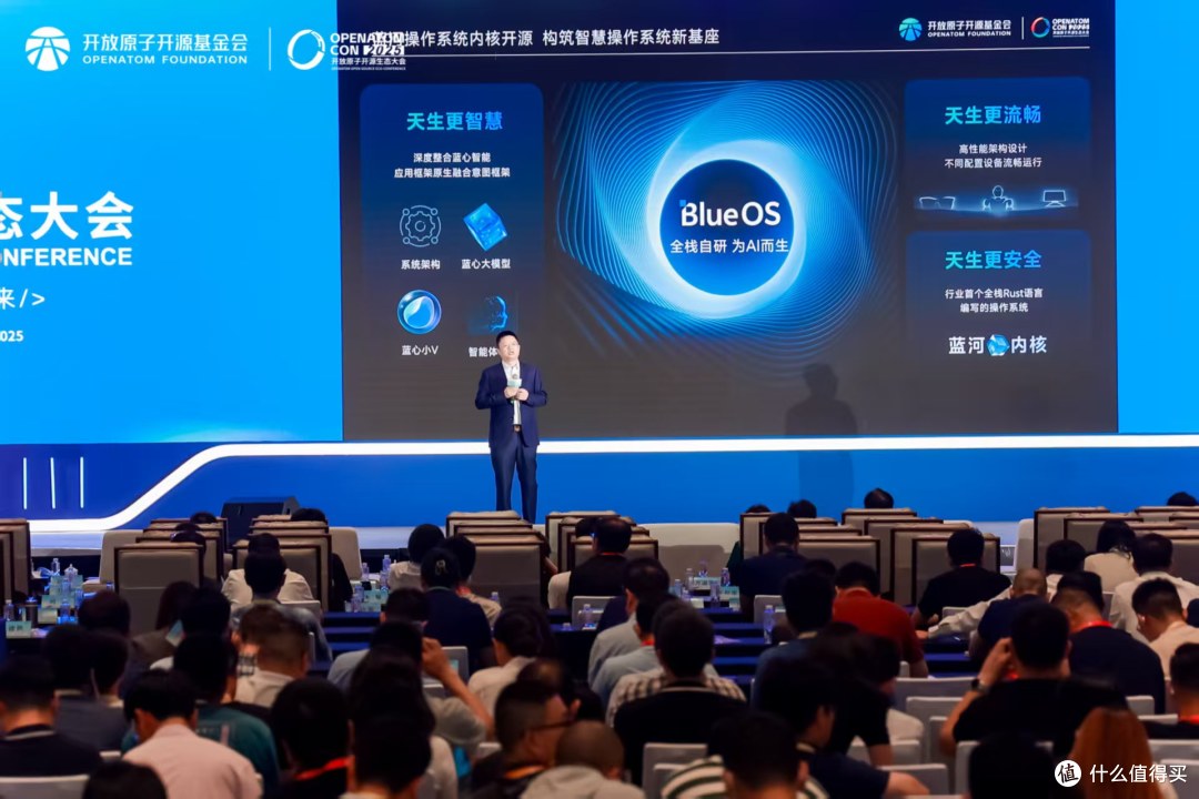 vivo开源蓝河操作系统内核,用Rust写出AIOS的底座