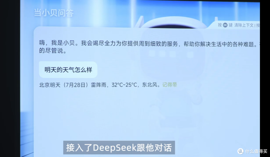 极米Z7X高亮版与当贝D6XPlus:功能体验谁更胜一筹