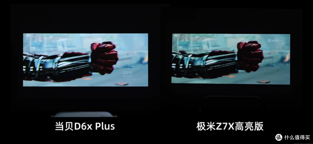 极米Z7X高亮版与当贝D6XPlus:功能体验谁更胜一筹