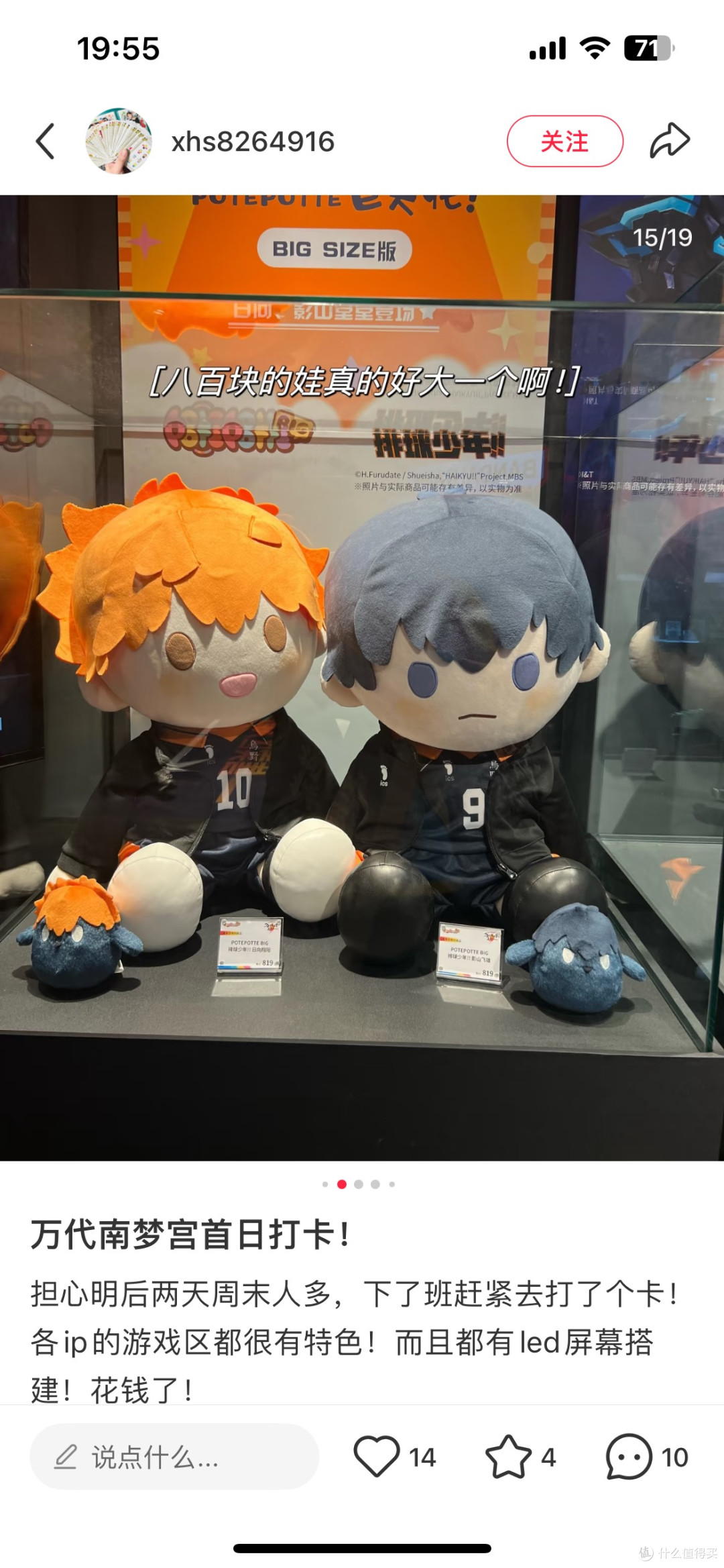 万代南梦宫展台经典IP的梦幻乐园
