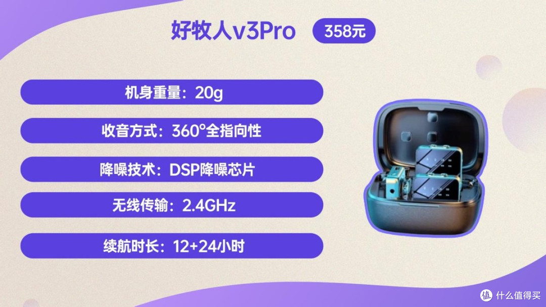 无线领夹麦保姆级选购教学!10大爆款无线领夹麦克风推荐