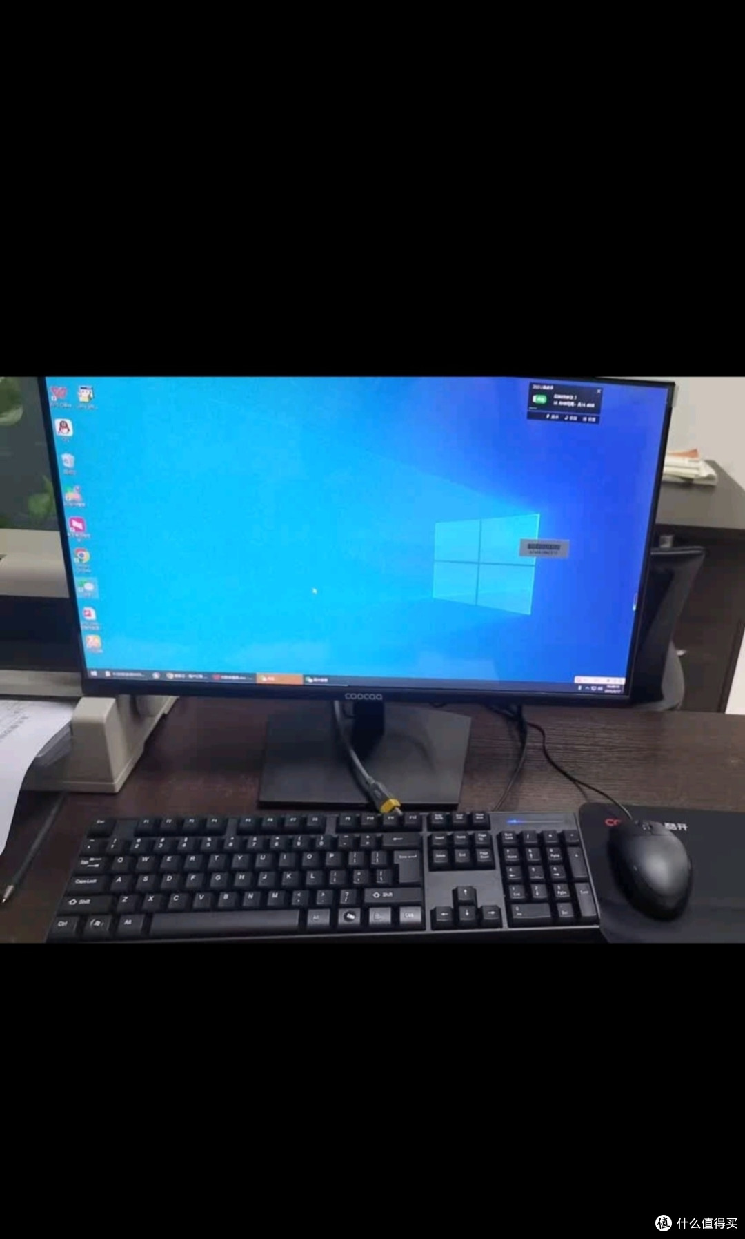 酷开 创维电脑 八核主机办公商用家用台式机电脑整机（AMD八核A9 