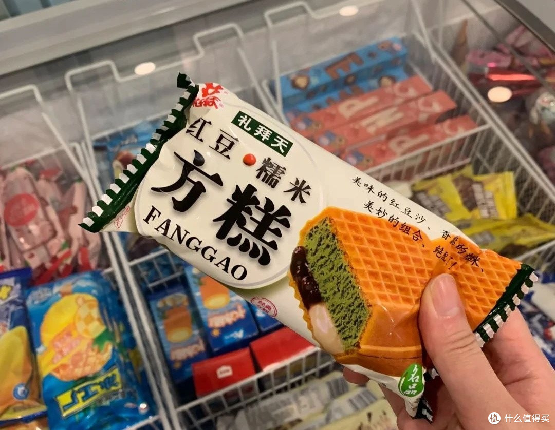 红豆糯米方糕