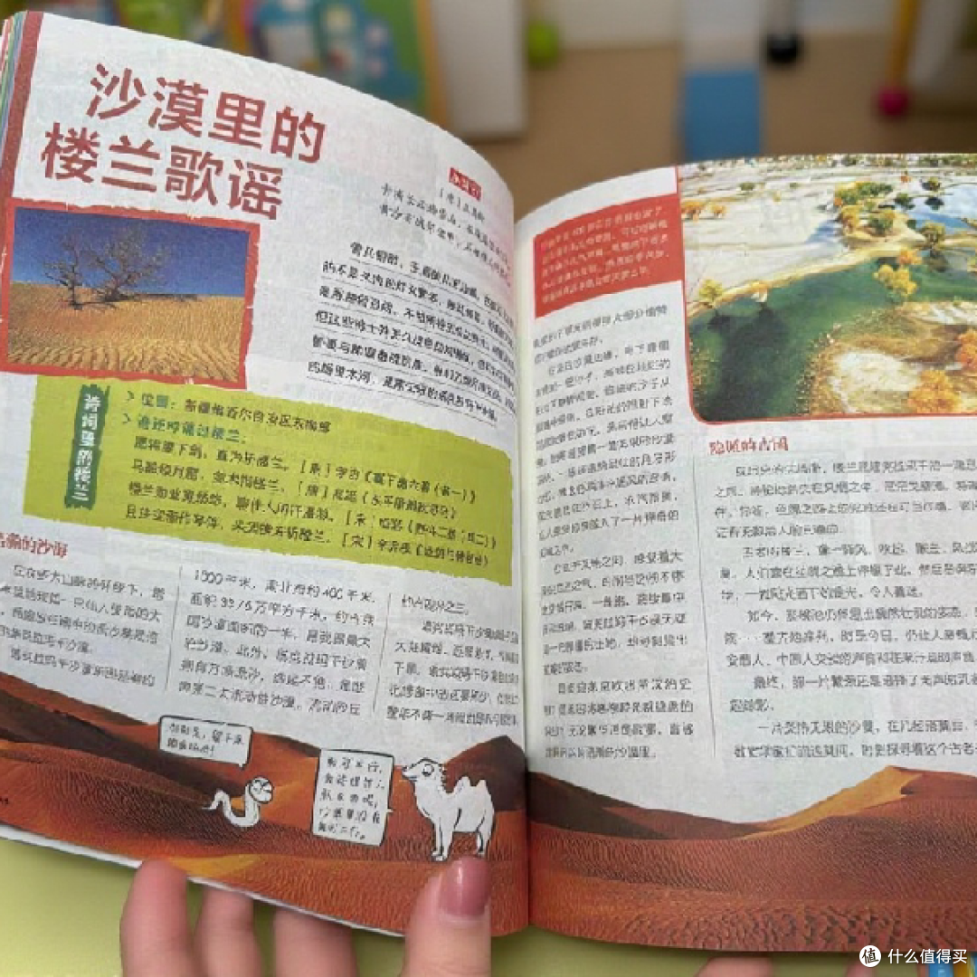 好书推荐之《跟着诗词去旅行》，这些地方别错过！