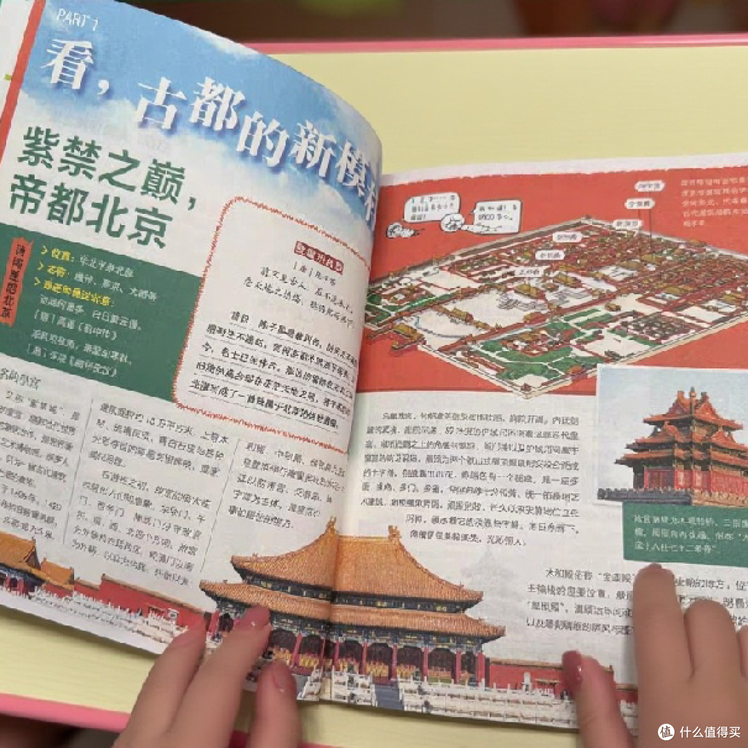 好书推荐之《跟着诗词去旅行》,这些地方别错过!