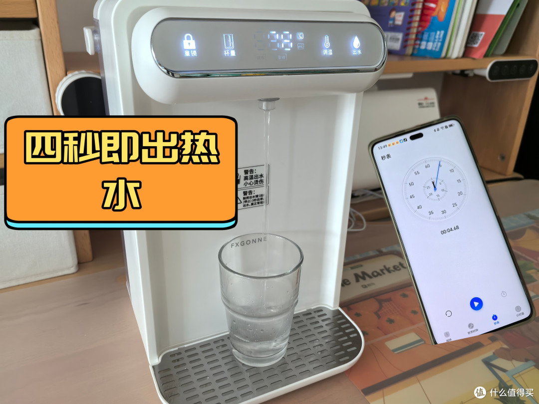 疯抢!死磕安全无毒母婴级抗菌,0塑料0胶水 宫菱即热饮水机测评