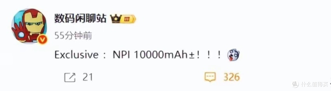荣耀欲突破续航极限!10000mah巨无霸电池手机即将上市