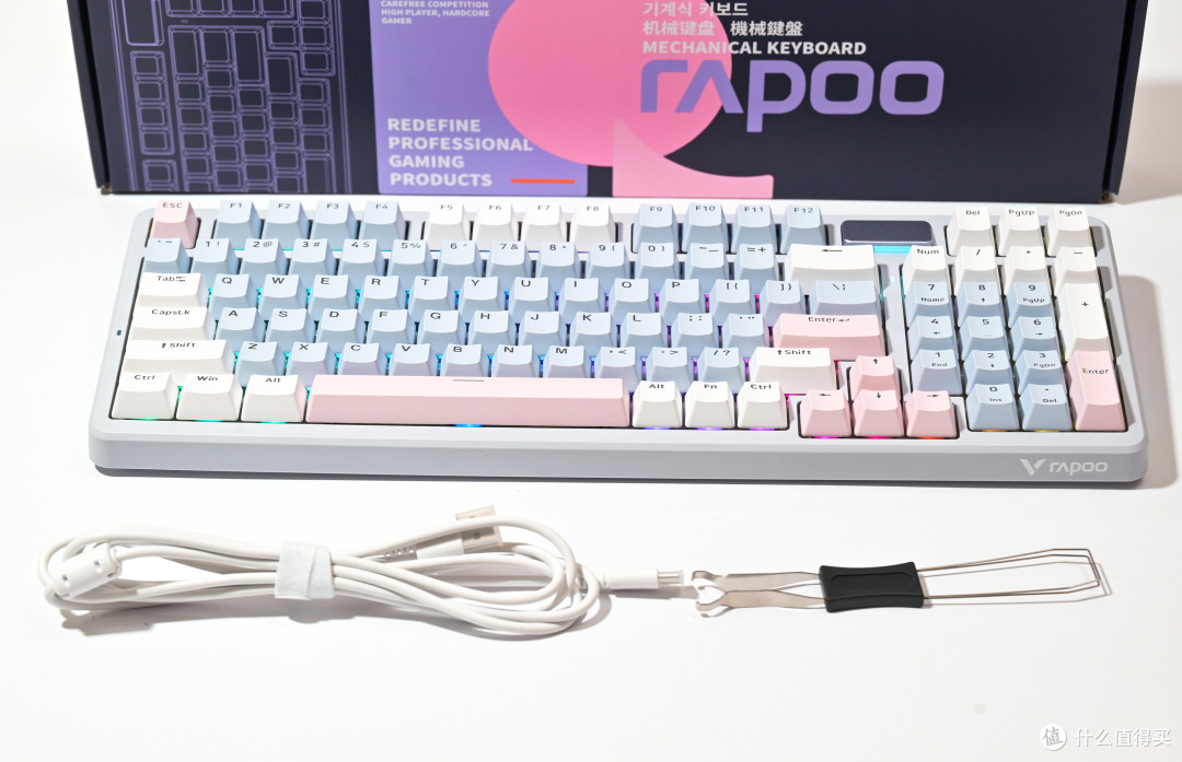 全面均衡高性价比，雷柏客制化多模键盘V700DIY-98