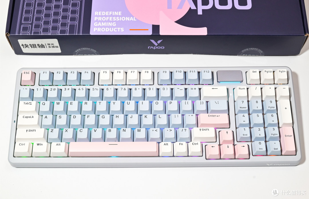 全面均衡高性价比，雷柏客制化多模键盘V700DIY-98