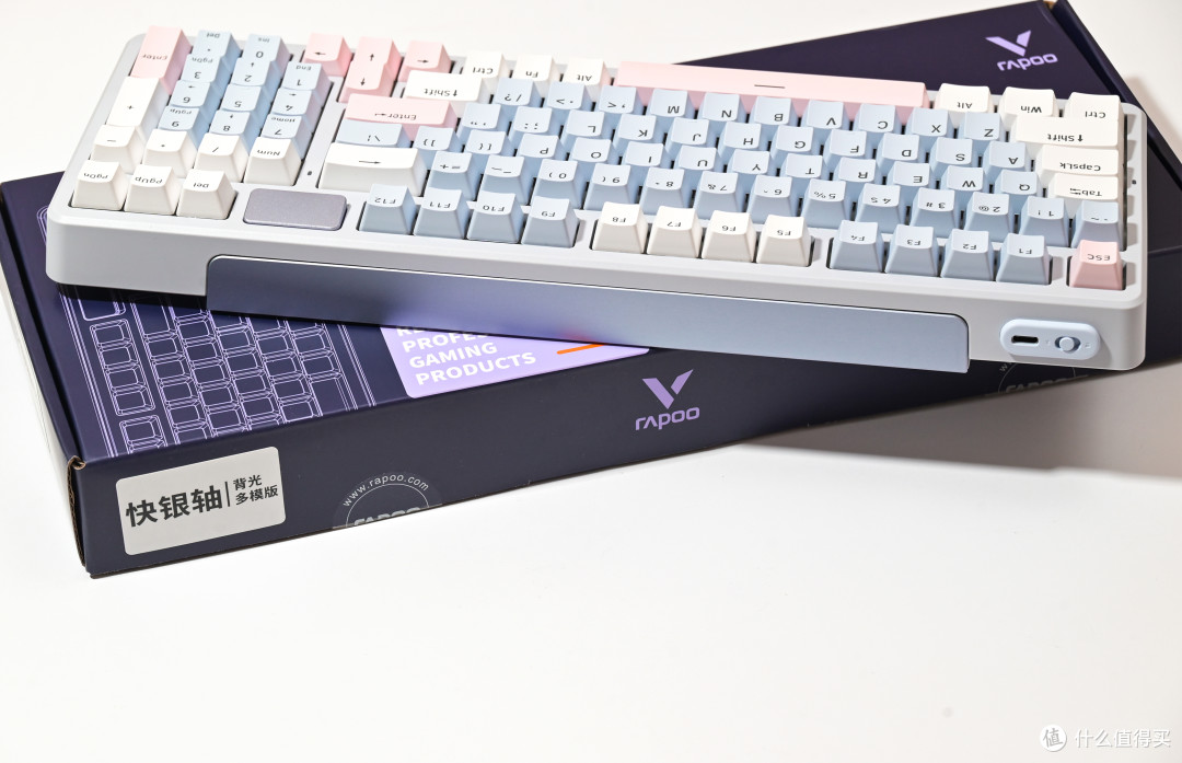 全面均衡高性价比，雷柏客制化多模键盘V700DIY-98