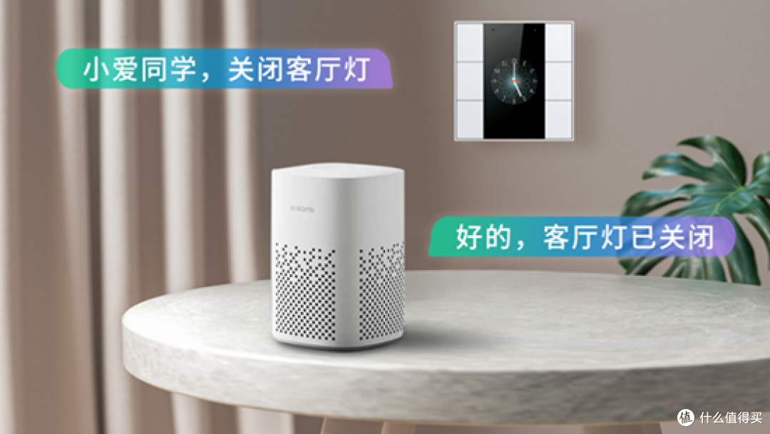 狄耐克智能家居拳头产品接入米家, 一句"小爱同学"解锁全屋智控