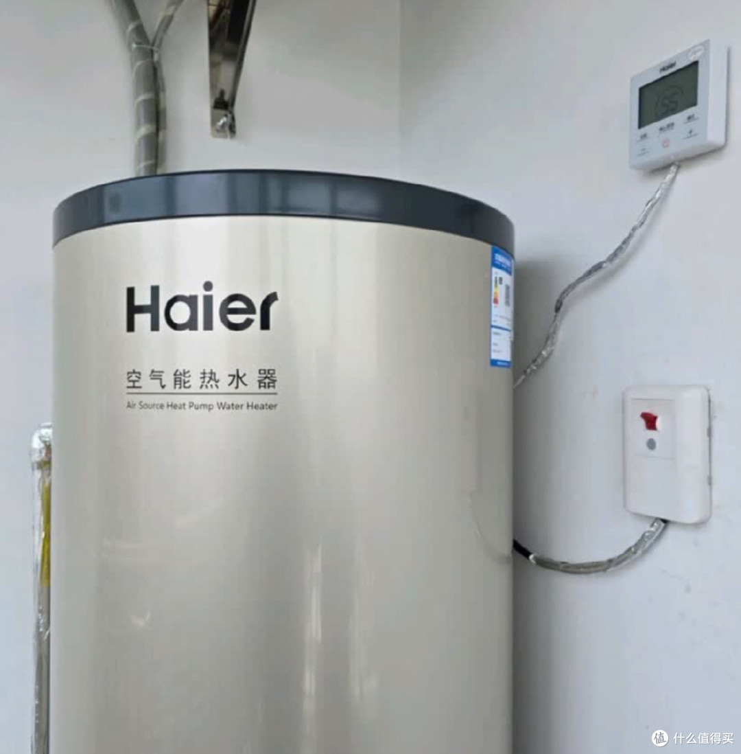 四口之家的省电神器，海尔空气能热水器