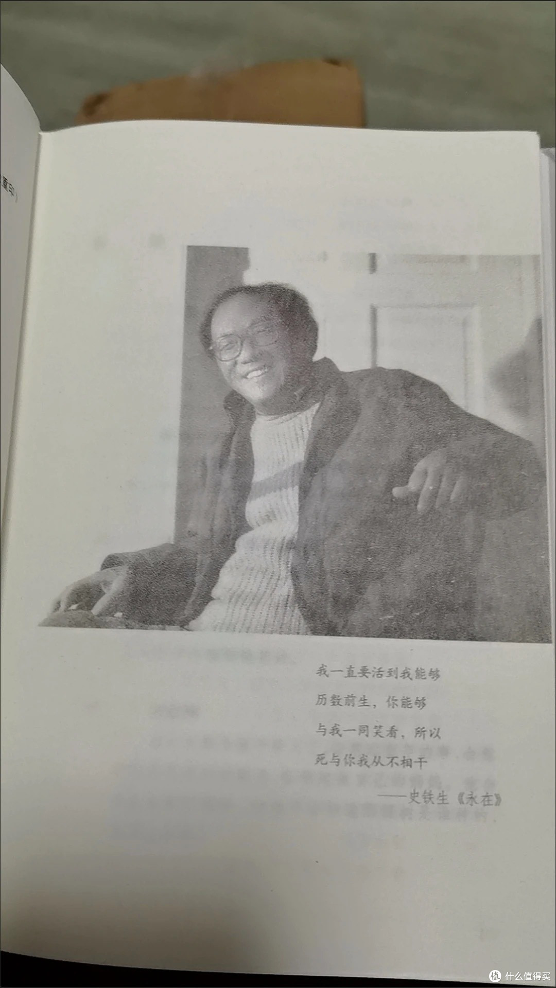 《我与地坛》:于苦难中寻得生命的光
