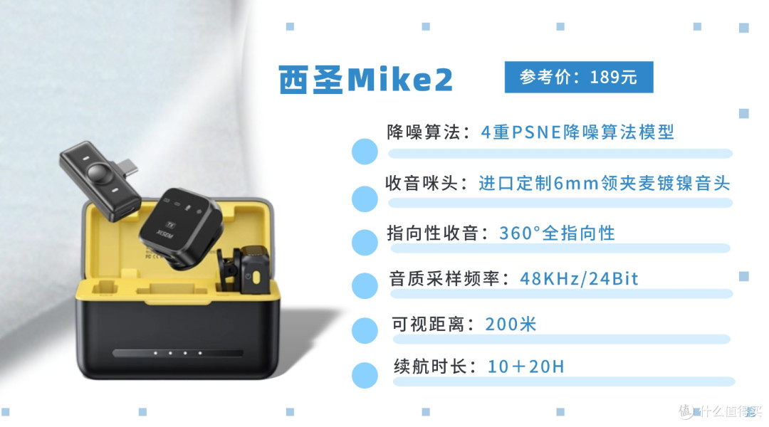 什么牌子的无线麦克风收音效果最好？2025硬核无线麦克风推荐！