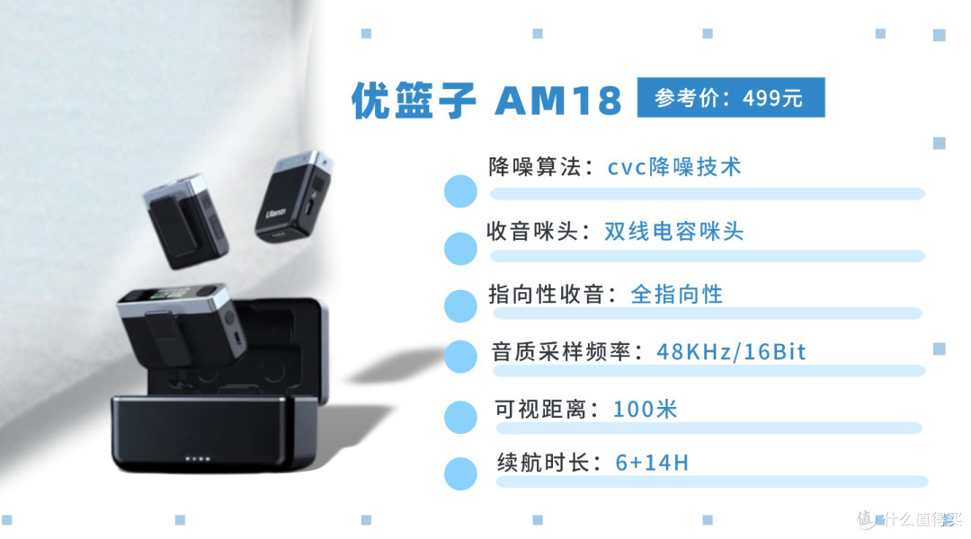 什么牌子的无线麦克风收音效果最好？2025硬核无线麦克风推荐！