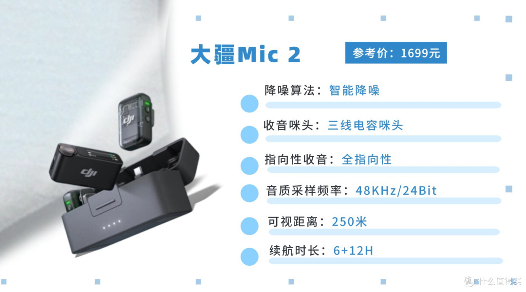 什么牌子的无线麦克风收音效果最好？2025硬核无线麦克风推荐！